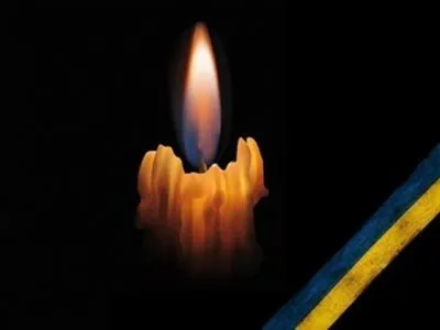 На Донбассе погиб 23-летний боец из Львовской области