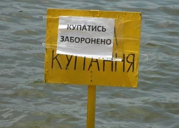 Названы опасные пляжи Украины: где можно подцепить болезнь