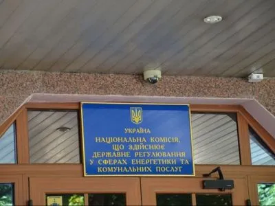 НКРЕКП позапланово перевірить "ДТЕК Київські електромережі" та "Укртрансгаз"