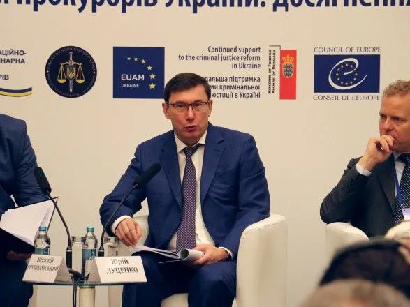 КДКП привлекла к дисциплинарной ответственности 145 прокуроров - Луценко