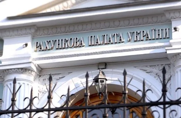Рахункова палата перевірить низку підприємств Укроборонпрому, серед яких "Маяк"