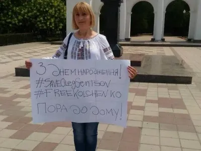 Мама Кольченка вийшла на одиночний пікет у Криму, щоб привітати Сенцова