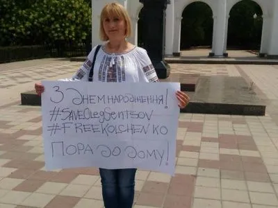Мама Кольченка вийшла на одиночний пікет у Криму, щоб привітати Сенцова