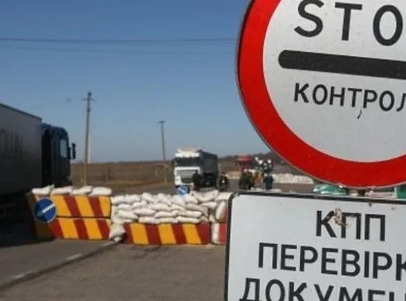 За прошедшие сутки через КПВВ на Донбассе последовало 5,5 тыс. автомобилей