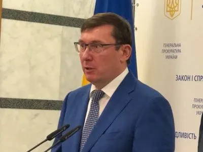 Начальнику ДФС у Вінницькій області оголосили про підозру – ГПУ