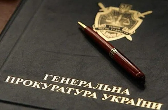 ГПУ направила в суд обвинительный акт против чиновника "Укрзализныци"