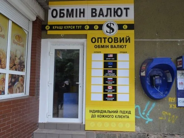 dolar-ta-yevro-u-obminnikakh-za-tizhden-podeshevshali