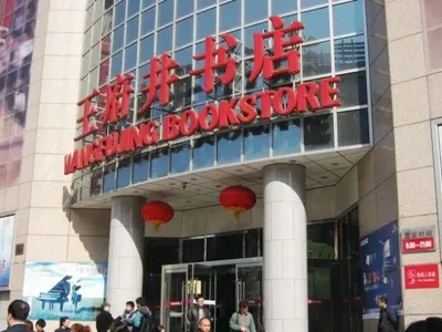 Пекін субсидує фізичні книжкові магазини у цифрову епоху