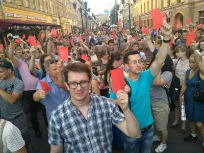Красная карточка пенсионной реформе: в РФ полиция задержала 17 участников митинга