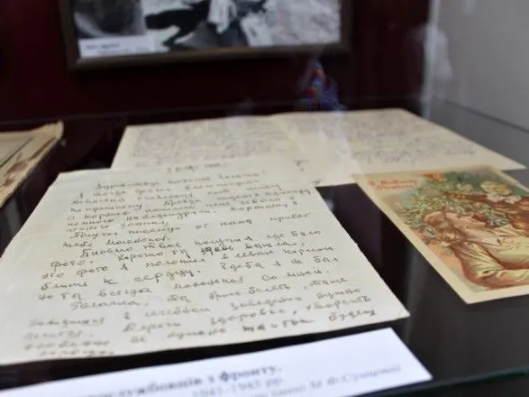 В Киеве вручат непрочитанное "письмо с 1941 года"