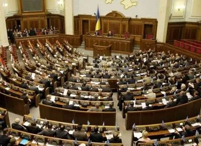 В течение восьмой сессии парламент принял 46 законов