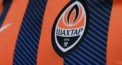 "Шахтар" оприлюднив заявку на майбутній сезон УПЛ