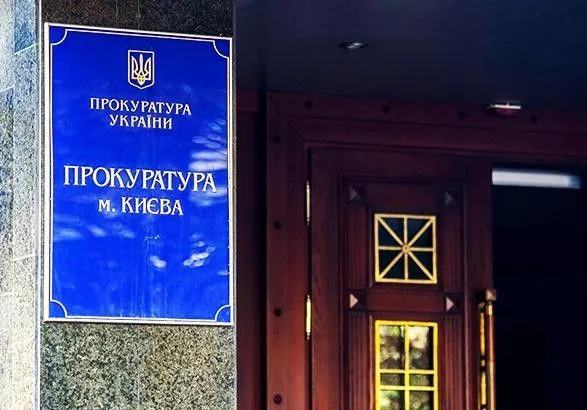Прокуратура передала в суд обвинительный акт по взятке в "Укрзализныце"