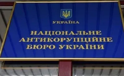 НАПК продлило срок проверки деклараций нардепов Геллера и Новинского