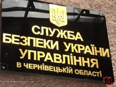 СБУ поймала чиновников "Черновцыводоканала" на миллионных взятках