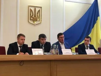 ГПУ назначила нового прокурора Киевской области