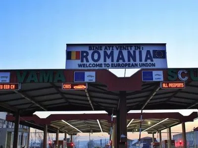Румыния переоборудует таможенные пункты на границе с Украиной