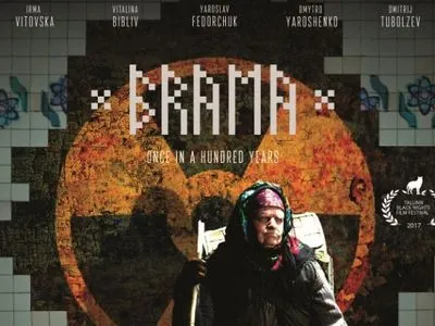 Отечественный фильм "Брама" выйдет в кинотеатрах Украины 26 июля