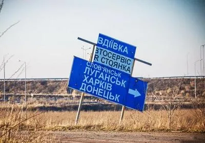 З початку доби бойовики лише раз обстріляли позиції українських військових