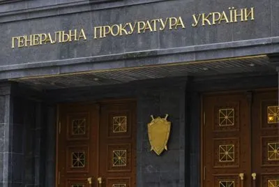 ГПУ привлекла к суду "палача" Евромайдана