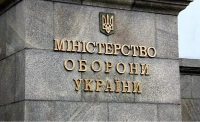 Минобороны выявило кражу большого объема горючего в Одессе