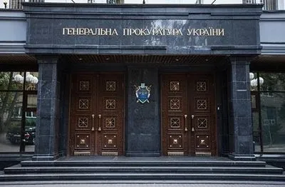 У ГПУ наголошують на необхідності посилити відповідальність за відвідування Криму