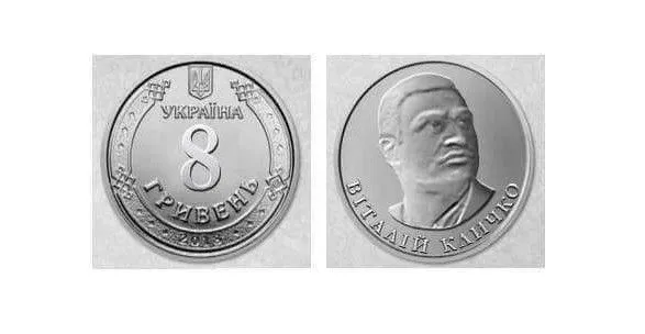 Киевляне предложили увековечить Кличко на монете в 8 гривен