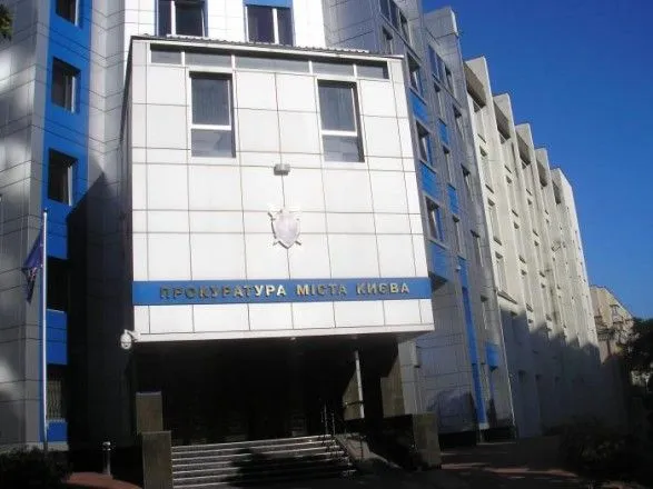 Директор інституту МВС завдав у 2009 році збитків на майже 26 млн грн