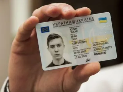 Українці оформили майже 10 мільйонів біометричних паспортів