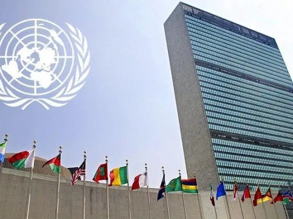 ООН столкнулась с финансовыми проблемами