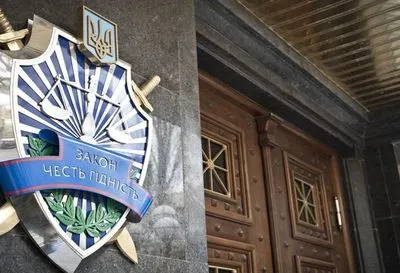 ГПУ подозревает киевского судью в предвзятом правосудии в феврале 2014 года