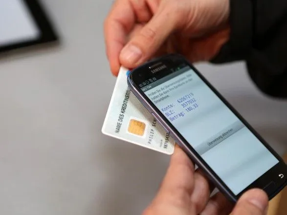 Українців попередили про можливі збої в роботі з е-банкінгом