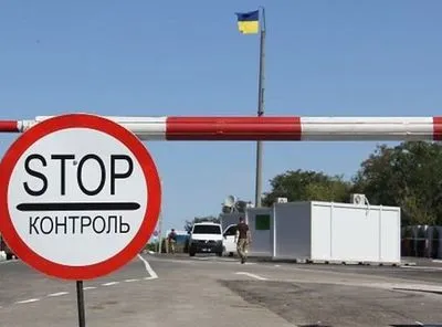 За минувшие сутки на Донбассе через КПВВ последовало 45,5 тыс. человек