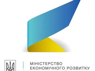 МЭРТ назвало регионы Украины с самой высокой средней зарплатой