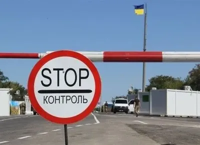 За минулу добу на Донбасі через КПВВ прослідувало 38,9 тис. осіб