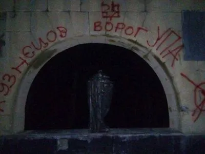 Памятник советскому разведчику обрисовали во Львове