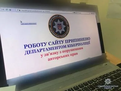 Полиция объявила подозрение администратору пиратского сайта