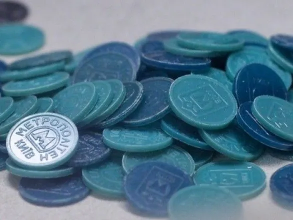 Киевлянин принес на обмен 2,3 тыс. старых жетонов на метро