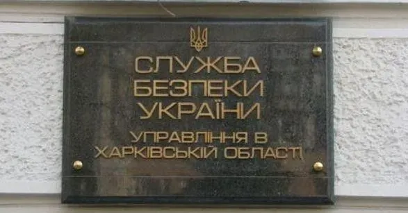 sbu-zatrimala-kharkivskogo-separatista