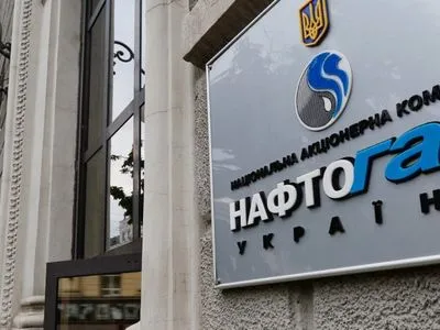 "Газпром" блокирует анбандлинг "Нафтогаза" - Витренко