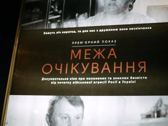 Украинский фильм получил награду Мадридского кинофестиваля