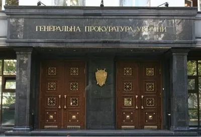 ГПУ объявила о подозрении главному налоговику Винницкой области