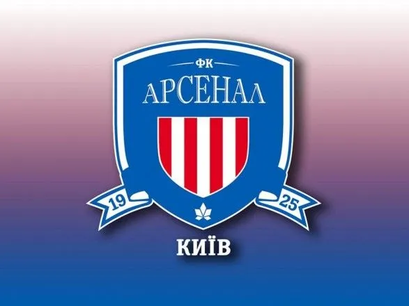 arsenal-kiyiv-orenduvav-chotirokh-futbolistiv-dinamo