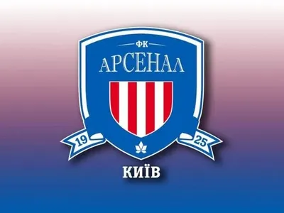 "Арсенал-Київ" орендував чотирьох футболістів "Динамо"