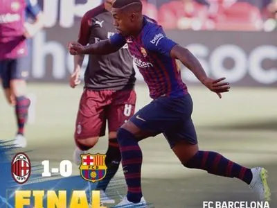 "Барселона" потерпела второе поражение на Международном кубке чемпионов