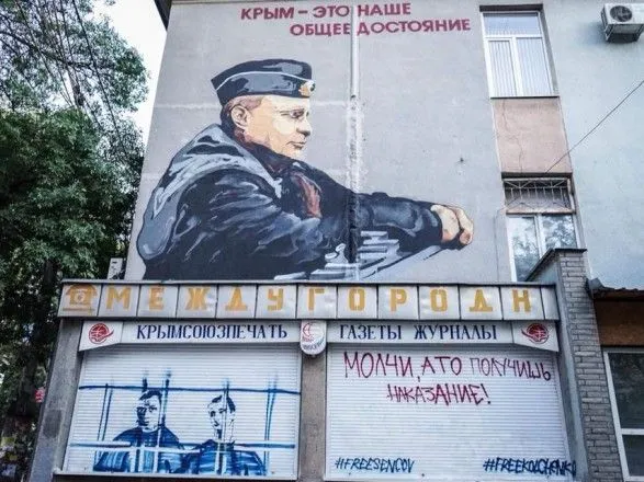 u-simferopoli-pid-muralom-z-putinim-namalyuvali-sentsova-i-kolchenka
