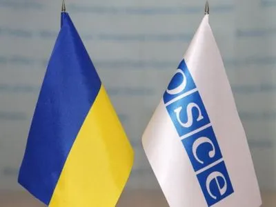 ОБСЄ звернулось до керівництва ВР щодо закону про особливий статус Донбасу
