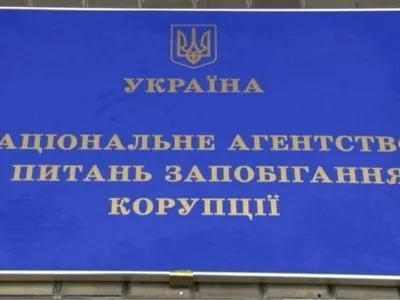 НАПК направило в суд протокол на спонсора "Народного фронта"