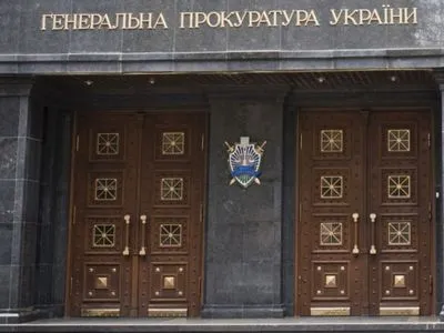 ГПУ передала в суд обвинительный акт по делу о преступных схемах с выводом 3 млрд грн