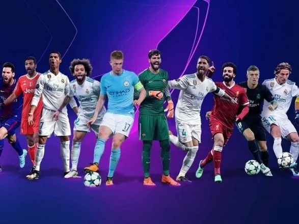 Определились кандидаты на награды предыдущего сезона Лиги чемпионов